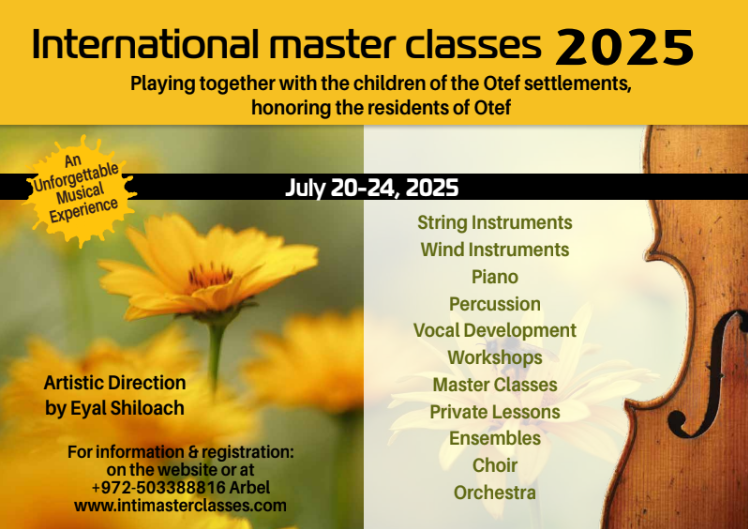 ראש 2025 אתר אנגלית